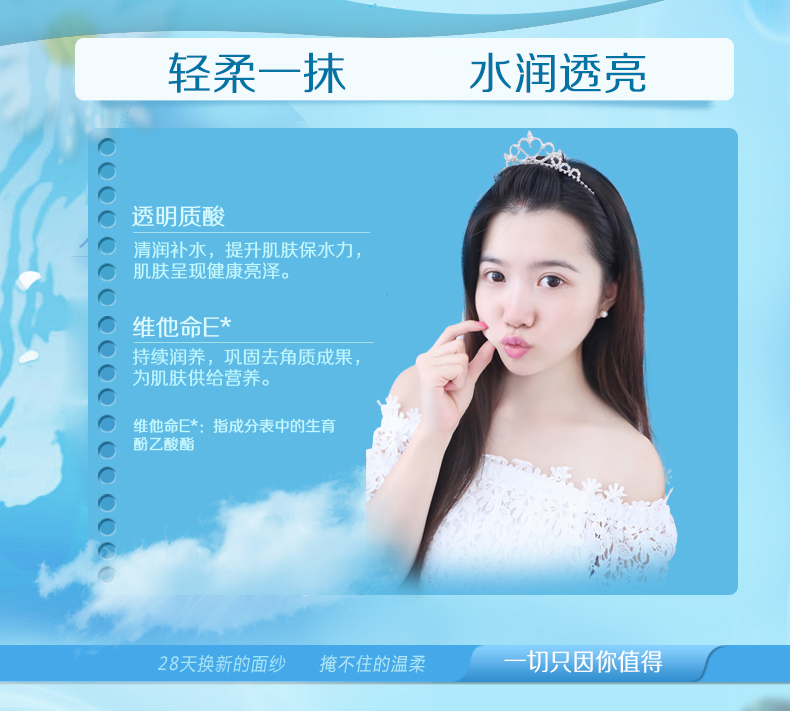 Mật khẩu nước tẩy tế bào chết da mặt nữ nam toàn thân gel làm sạch sâu tẩy tế bào chết da mặt tẩy da chết mặt