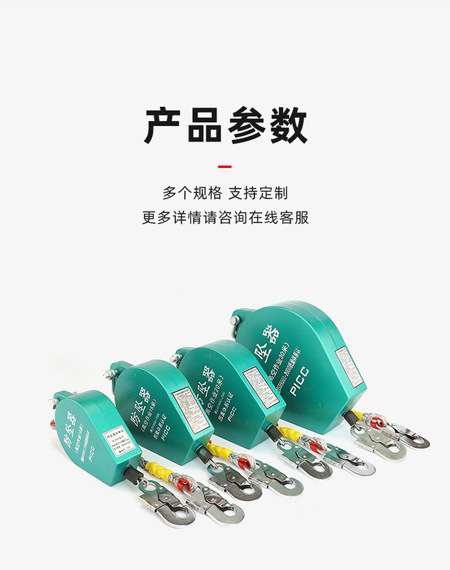 	tời neo thủy lực	 Thiết bị chống rơi cho cần cẩu tháp thang máy chở hàng làm việc ở độ cao thiết bị chống rơi chênh lệch tốc độ tự khóa tạo tác 3/5/10/20/30 mét giá bơm thủy lực