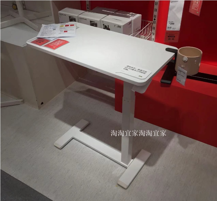 Ikea Bosideng Laptop Stand, Computer Desk, Bedside Table, Study Table, Adjustable Height
