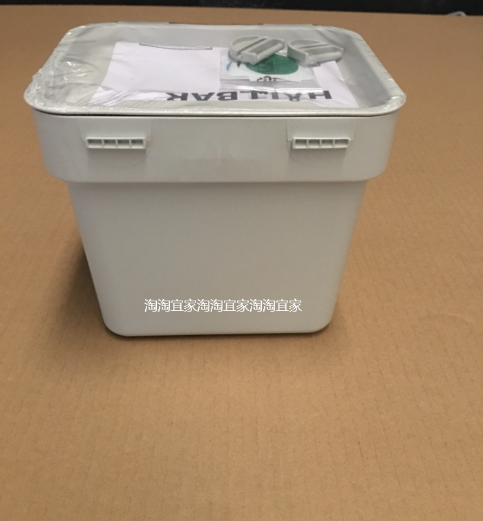 Ikea Halba Trash Can with Lid, Desktop Trash Can, Storage Bin, Light Gray, 3 Liters, 60432195