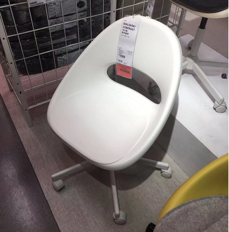 Ikea Lobelit Marx Swivel Chair Computer Chair Desk Chair Adjustable Height Study Chair Ikea Lobelit Marx Swivel Chair Computer Chair Desk Chair Adjustable Height Study Chair