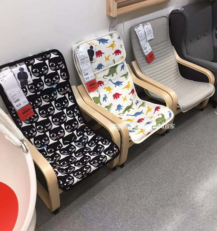 Free Shipping Ikea Poäng Children's Armchair Rocking Chair Lounge Chair Balcony Chair Domestic Purchasing Agent Free Shipping Ikea Poäng Children's Armchair Rocking Chair Lounge Chair Balcony Chair Domestic Purchasing Agent