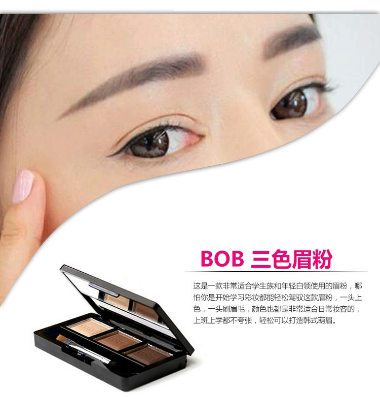 BOB bột kẻ lông mày ba màu không thấm nước không nở rộ ba trong một, không phải là bút chì kẻ lông mày không màu kem từ lông mày kéo dài thẻ lông mày chì tfs