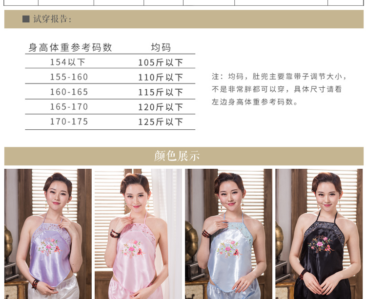 Ren tạp dề phụ nữ người lớn phù hợp với đồ ngủ cổ điển gợi cảm coquettish đồ ngủ phụ nữ tình yêu món quà đồ lót gợi cảm áo ngủ đẹp