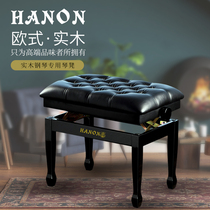 New imported solid wood leather piano high-end piano stool piano stool