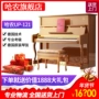 Đàn piano Harnon dành cho người lớn nhà dọc đàn piano thương hiệu mới bắt đầu 88 khóa thử nghiệm chính thương hiệu Qinqin UP121 roland rp102