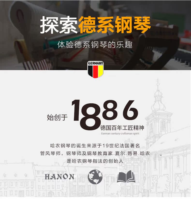 Đàn piano Harnon dành cho người lớn nhà dọc đàn piano thương hiệu mới bắt đầu 88 khóa thử nghiệm chính thương hiệu Qinqin UP121 yamaha p120