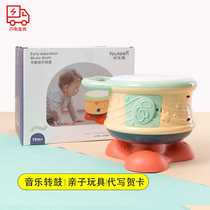 Uleen baby toy gift box Music clapping for early lessons Wisdom Swivel Hand Clapping Drum Men and women Birthday Gifts