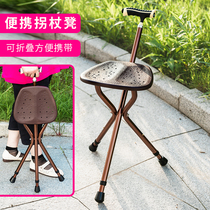 Crutch stool for the elderly walker armrest power frame walking aid for the disabled crutch chair cane three-legged stool