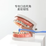 Ортодонтическая зубная щетка маленькая заостренная взрослая детская единая букет ортодонтика ортодонтические зубы Специальные мягкие волосы.