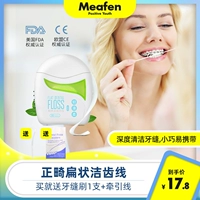 美安芬 Мятная портативная ортодонтическая зубная нить для брекетов, 50м