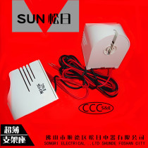 Pine daylight tube bracket head Ultra-thin electronic bracket seat 20W 30W 40W fluorescent lamp Fluorescent lamp special