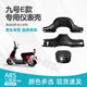 No. 9 E model modified instrument case thickened and reinforced