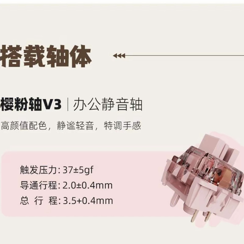 Kzzi Sakura Pink Switch V3 Detachable Switch Body Customizable Switch Mechanical Switch Office Quiet Switch Kzzi Sakura Pink Switch V3 Detachable Switch Body Customizable Switch Mechanical Switch Office Quiet Switch