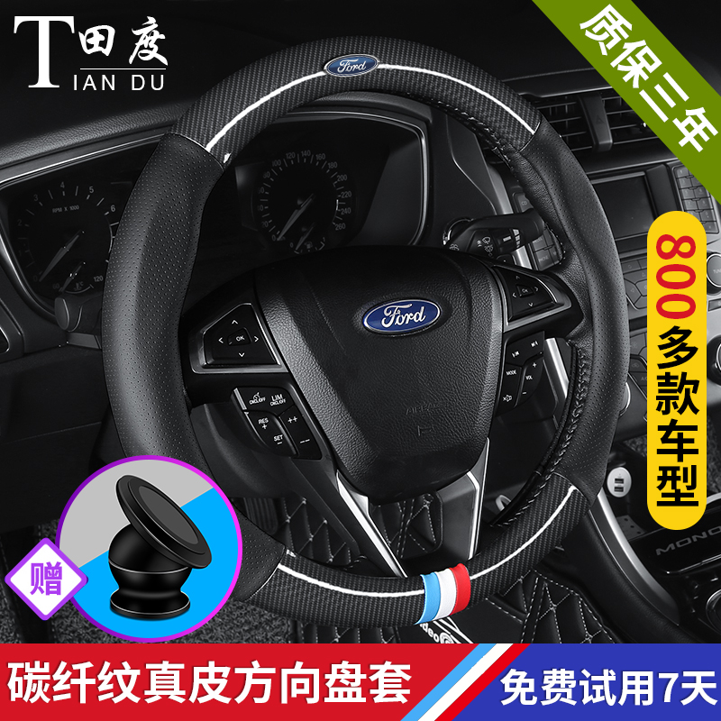 Car steering wheel cover genuine leather carbon fiber to cover all season, universal breathable and anti-sweat anti-slip sporting cow leather to sleeve-Taobao