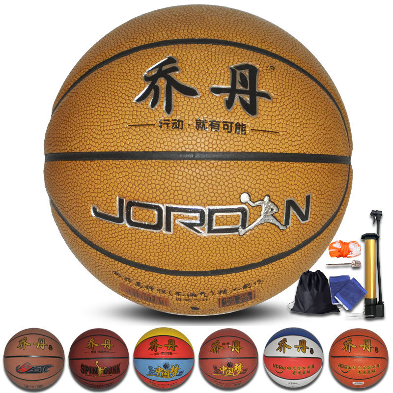 Jordan Basketball No. 7 Adult No. 5 Primary School Student No. 4 Children's Blue Ball Indoor and Outdoor Cement Wear Resistance