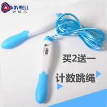 Nowell skipping rope men and women adult fitness primary school students in the test count Skipping rope exercise weight loss beauty Buy 2 get 1 free