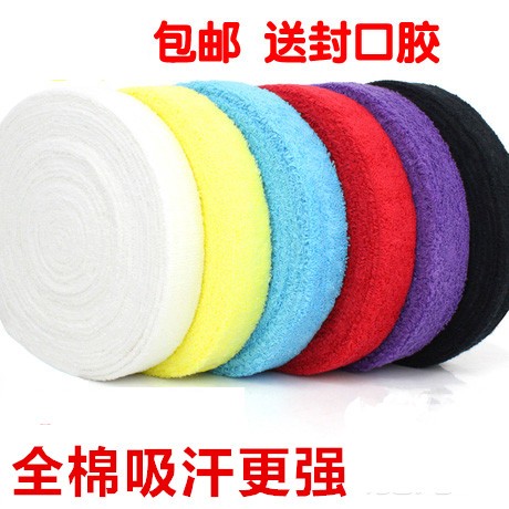 NOVdwell badminton racket full cotton 10 m grail towel hand rubber towel glue suction sweatbelt