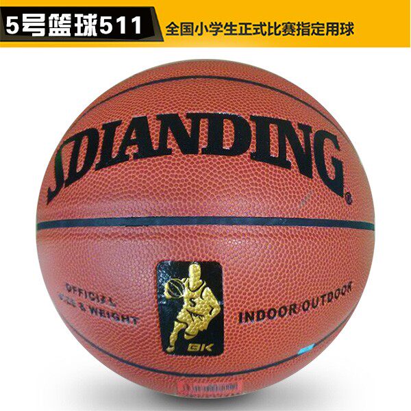 Nower Novwell 5 basketball National primary and middle school students play ball-style basketball