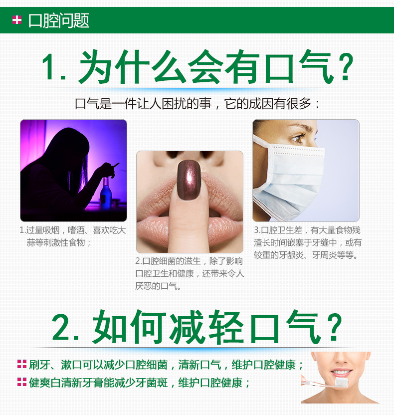 纳爱斯牙膏健爽白口气清新38g*2支旅行装小支防蛀薄荷味男女正品