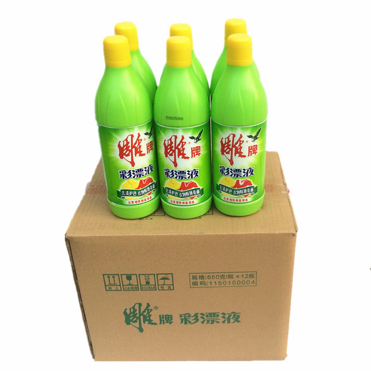 Khắc màu tẩy trắng quần áo chất lỏng 650g để nhuộm màu quần áo trắng sang màu vàng sáng màu tẩy màu nước tẩy trắng tẩy - Dịch vụ giặt ủi 	giá chai nước tẩy quần áo