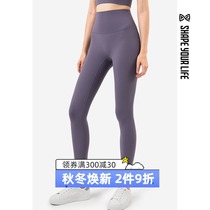 Early SHAPE stretch hip hip fitness yoga training leggings high waist wear sports trousers 0Q1014