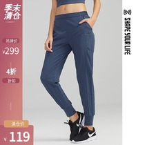 Early SHAPE stretch running fitness training trousers womens casual loose toe sports pants 9Q1009