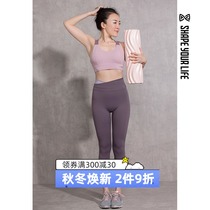 Early SHAPE stitching high waist elastic exercise training leggings elastic hip yoga fitness pants 0Q2019