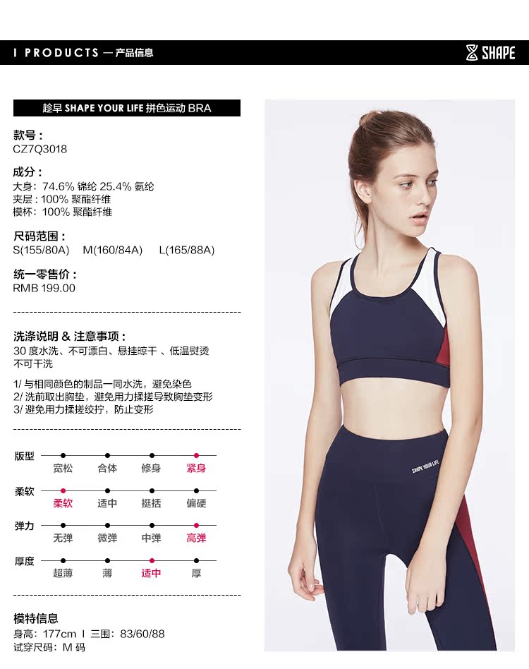 Hình dạng sớm phù hợp với màu sắc thể thao vest chống sốc đồ lót tập thể dục áo ngực yoga làm đẹp trở lại áo ngực CZ7Q3018 áo gym nữ