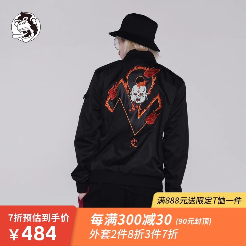 Wookong Wukong 2020 Mùa xuân Samadhi Real Fire Thêu Bóng chày Jersey Áo khoác cotton Xu hướng áo khoác nam - Đồng phục bóng chày