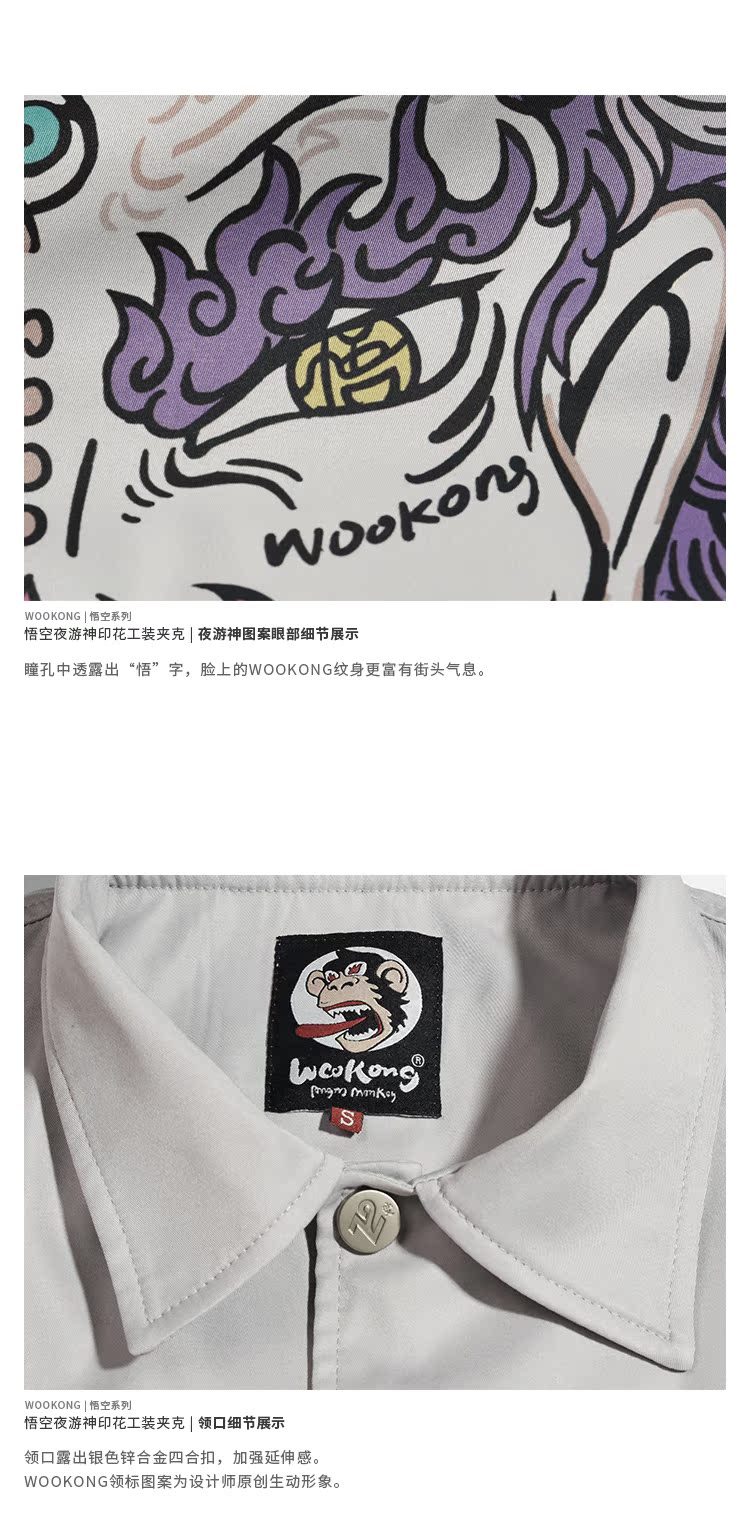 Blouson homme WOOKONG manches longues en Polyester - Ref 3116196 Image 21