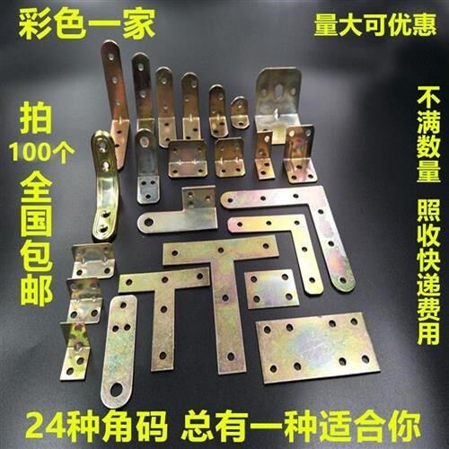 Code Hop Metal Angle Iron L With Hole Machined Straight Strip Multipurpose Multi Sheet Economy Type Simple Connection Iron Sheet
