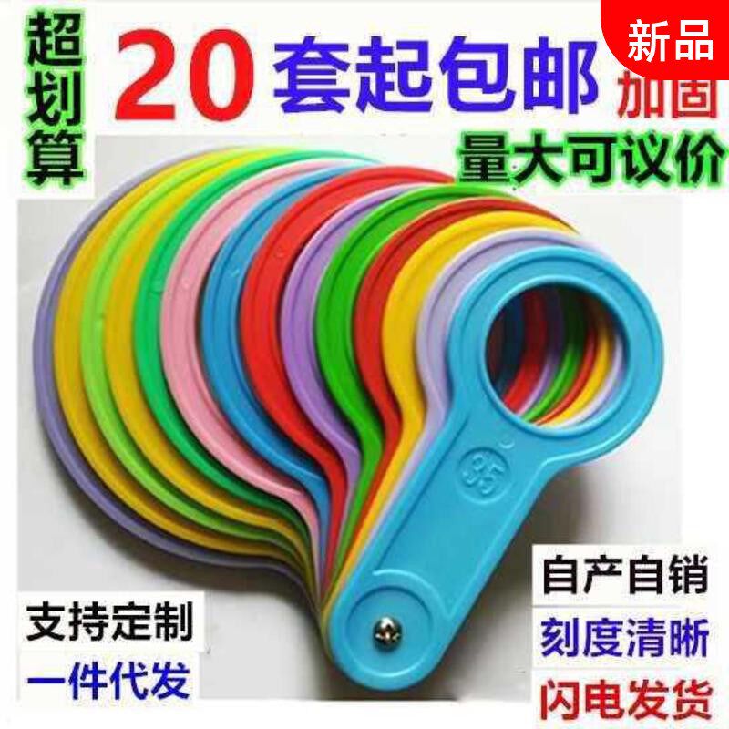 Sand Sugar Orange Amount Fruit Loop Grading Fruit Citrus Diameter Navel Orange Caliper Gauge Citrus Apple Plate Quantity Measurements