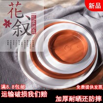 Indoor mat flower box simple flower pot plastic bottom drag balcony potted base combination green plant saucer flower tray