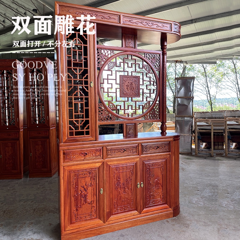 New Chinese-Style Solid Wood Entryway Shoe Cabinet, Golden Rosewood Living Room Screen, Entrance Partition Hall Cabinet, Double-Sided Wine Cabinet New Chinese-Style Solid Wood Entryway Shoe Cabinet, Golden Rosewood Living Room Screen, Entrance Partition Hall Cabinet, Double-Sided Wine Cabinet