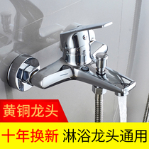  Brass bathroom shower faucet Bathroom bath triple switch Hot and cold water faucet Water heater accessories mixing valve