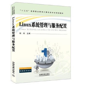 好奇宝宝问！个人电脑装Linux，行不行？!