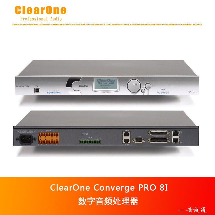 ClearOne Converge pro 8I Digital Audio Processor Digital Mixer Input Extension