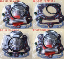150 175 200 Zongshen Foton Lovol water-cooled tricycle sleeve plug cylinder middle cylinder piston ring assembly
