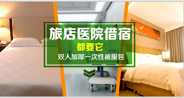 Miễn phí vận chuyển tăng gấp đôi tờ dùng một lần dày đơn áp dụng gối khách sạn tour du lịch Quilt cover thai sản trọn gói quần áo - Khăn trải giường thảm nỉ trải giường