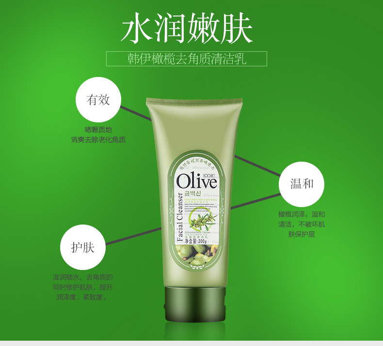 Han Yi Tẩy tế bào chết Gel tẩy tế bào chết cho mặt Hydrating Facial Cleanser Oil Control Body Cleansing Face Scrub Man tẩy da chết quế hồi