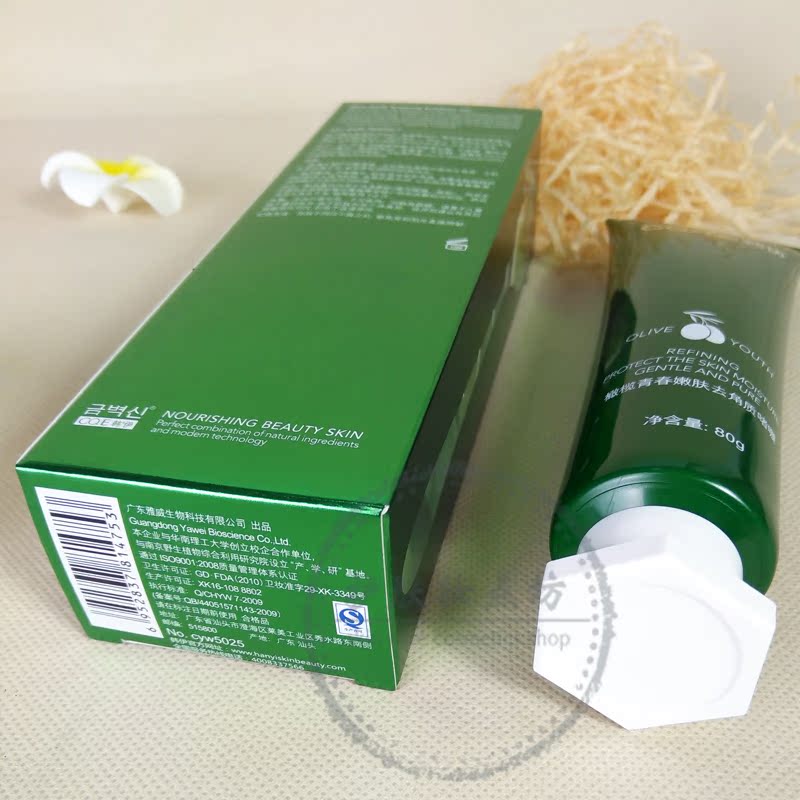 Han Yi Olive Thanh niên trẻ hóa tẩy tế bào chết 80g Body Facial Scrub Tẩy tế bào chết mịn màng Chăm sóc da tẩy da chết