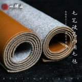 一得阁 Мягкие и твердые две колодцы, каллиграфия и живопись, войлочные прокладки, написанные с булавками, подушками каллиграфии, накладными подушками, колодцами, прокладками, прокладками, четырьмя чернилами сокровищ, официальным флагманом