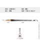 Beidou Treasure (Wolf Tshali)
