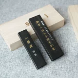 一得阁 170 -летие блока чернил, мемориал, одна или две краски, дымовые чернила, два масляных чернила, четыре сокровища, четыре сокровища, чернила из шлифования, чернила, чернила