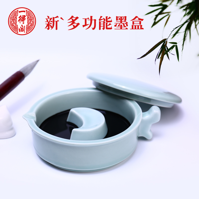 Yidege Multifunctional Inkwell Pen Holder with Lid, Ink Dish, Multi-Purpose Ceramic Ink Container, Ink Box, Essential Tools for Calligraphy and Traditional Chinese Painting Practice Yidege Multifunctional Inkwell Pen Holder with Lid, Ink Dish, Multi-Purpose Ceramic Ink Container, Ink Box, Essential Tools for Calligraphy and Traditional Chinese Painting Practice