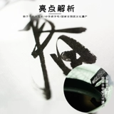 (Yide Ge Официальный флагманский магазин) yide ge высоко толстые чернила оптом 500 г каллиграфии, каллиграфии, каллиграфии и живописи взрослой первичной 250 г традиционной древней чернила эссе четыре сокровища (одна бесплатная доставка) доставка)