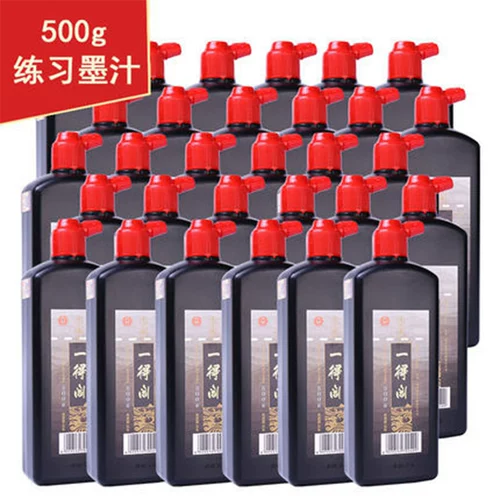 一得阁 Чернила Full -Box Wholesale Callygraphy Специальные чернила чернила чернила китайская рисова