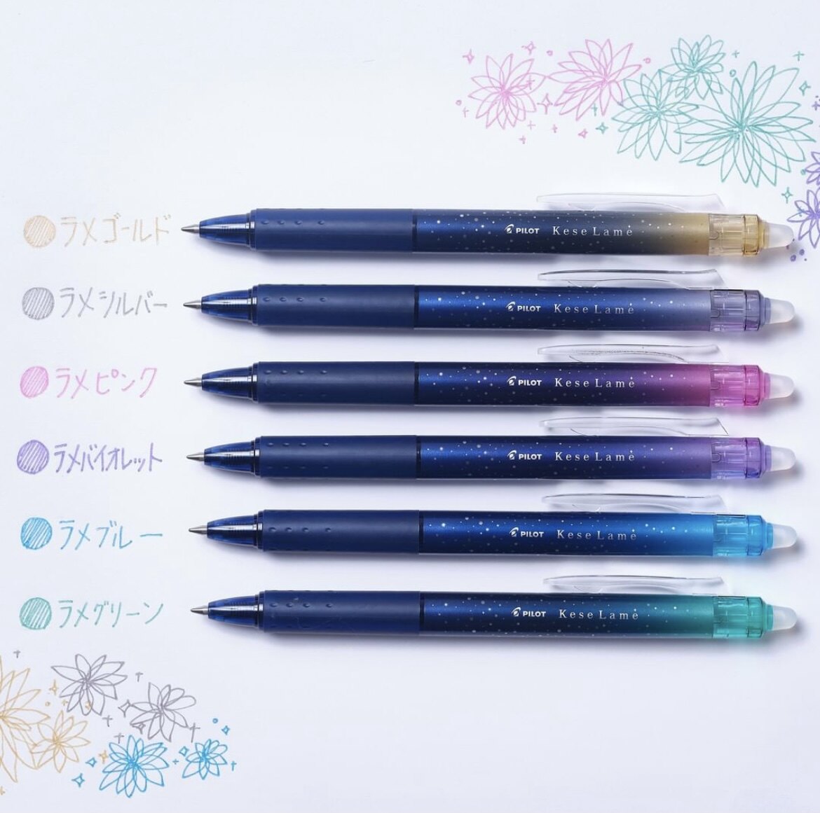 Japan Baile PILOT new star erasable pen keselame limited edition 0 7 friction flash pen