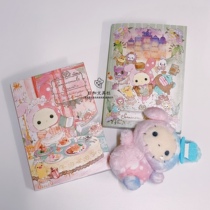 Japan san-x sad circus limited color memo book portable account book message book notepad stickers
